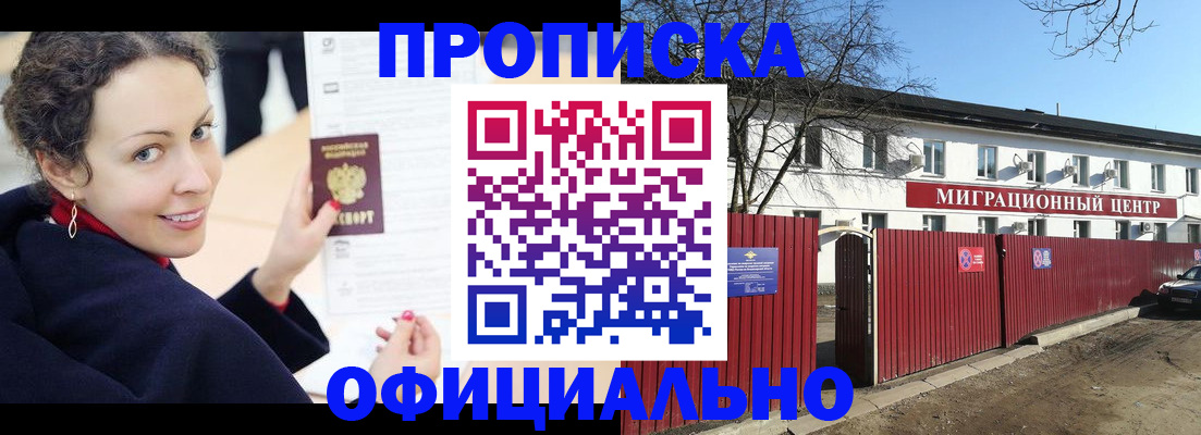 пропишу в квартире в Елабуге